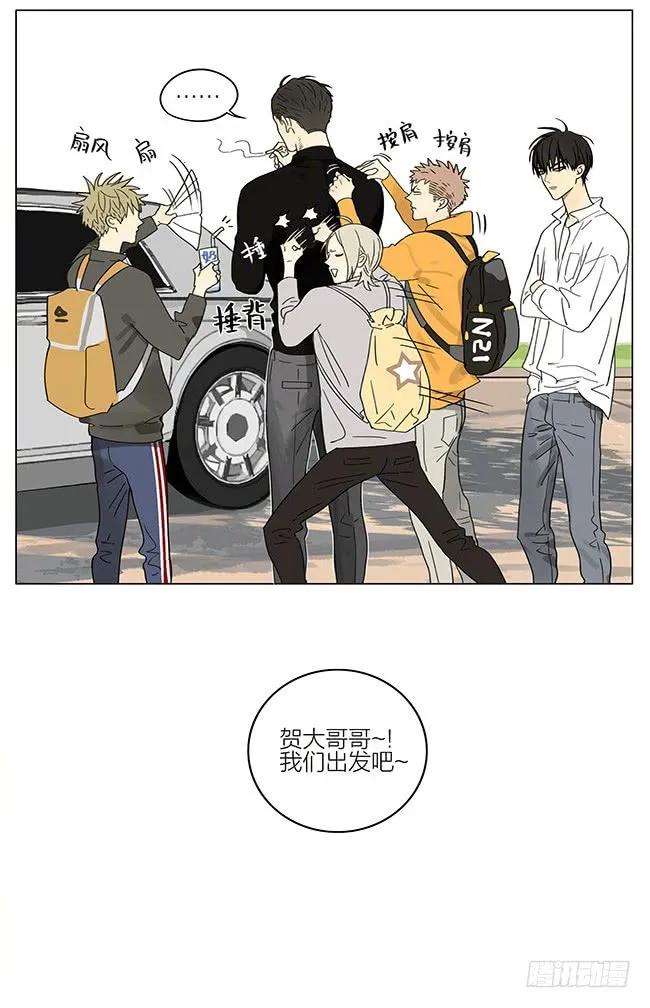 19天 国庆特别篇 第7页
