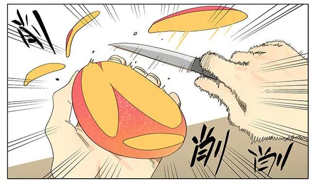 19天 工钱减半 第9页
