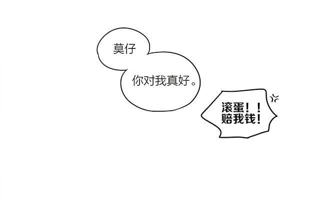 19天 工钱减半 第15页