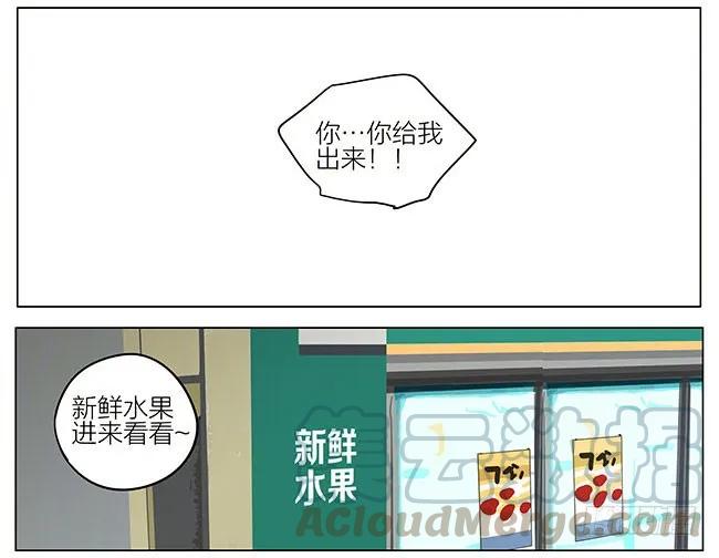 19天 工钱减半 第7页