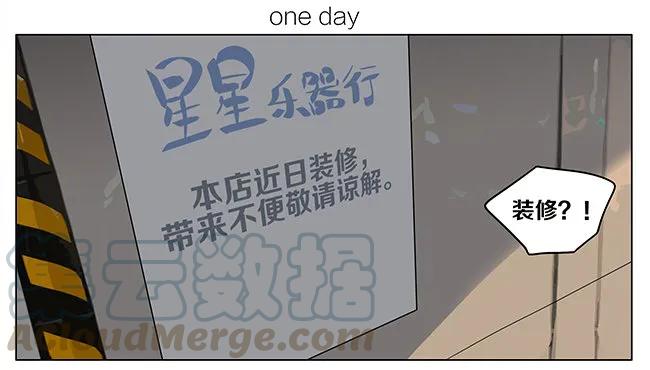 19天 乐器行 第1页