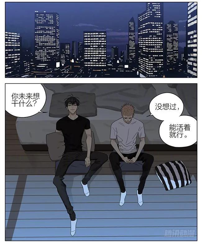 19天 夜景 第4页