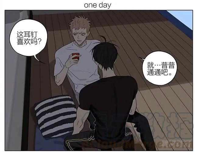 19天 找耳钉 第1页