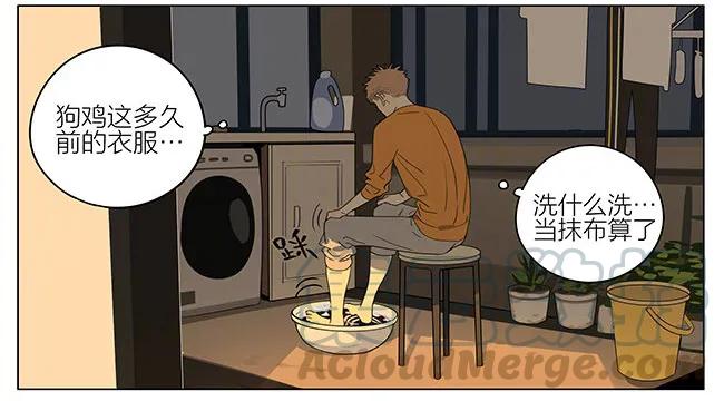 19天 外套 第9页