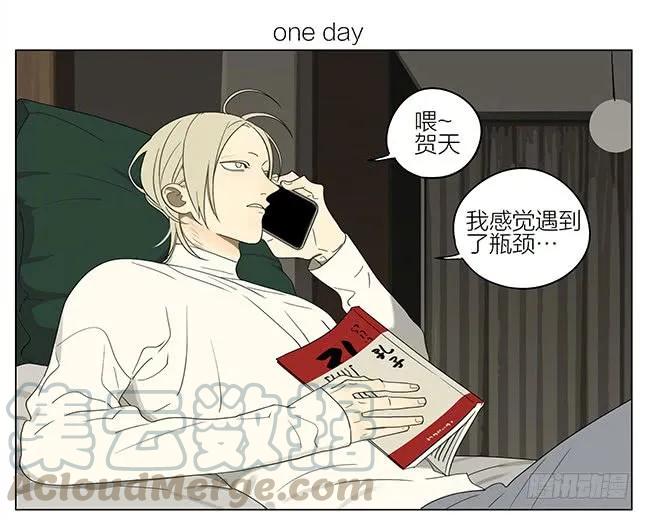 19天 外套 第1页