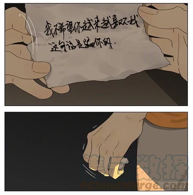 19天 外套 第13页