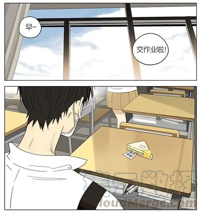 19天 上学，新的一天 第10页