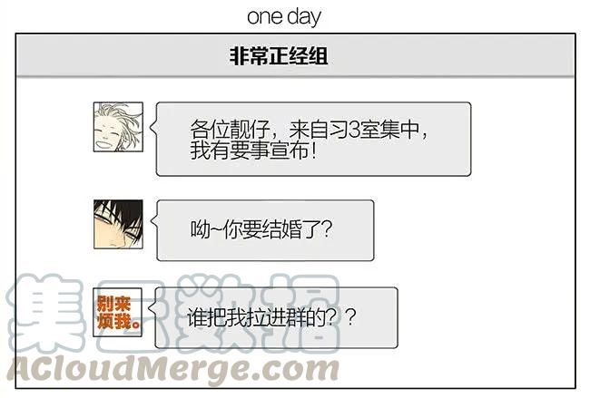 19天 约定 第1页
