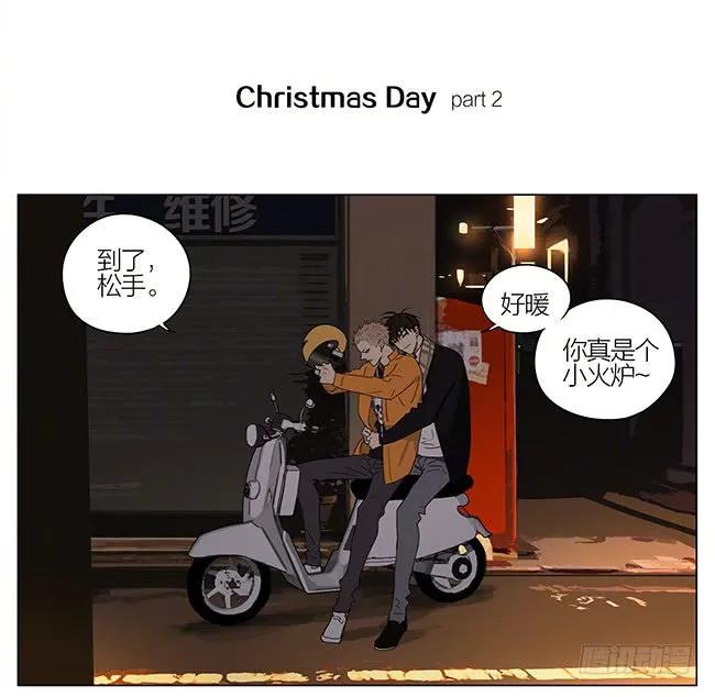 19天 圣诞节特别篇 第9页