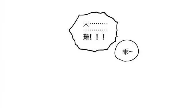 19天 活动 第14页