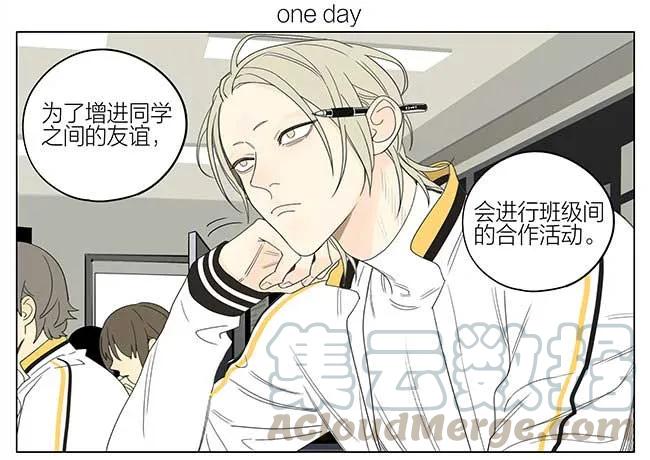 19天 活动 第1页