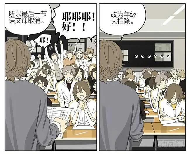 19天 活动 第2页