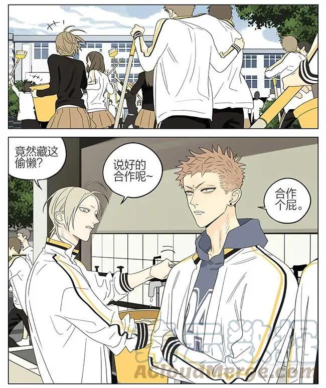 19天 活动 第3页