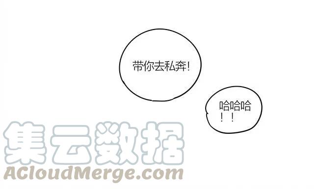 19天 放假 第13页