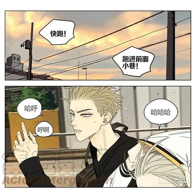 19天 放假 第9页