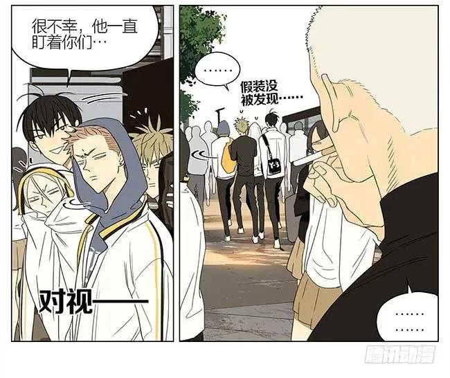 19天 放假 第8页