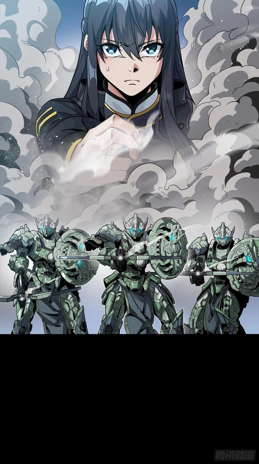 星甲魂将传 番外篇：乘风之人 05 第74页