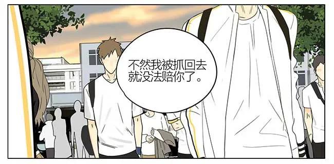 19天 放假 第4页