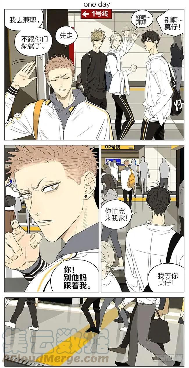 19天 地铁 第1页