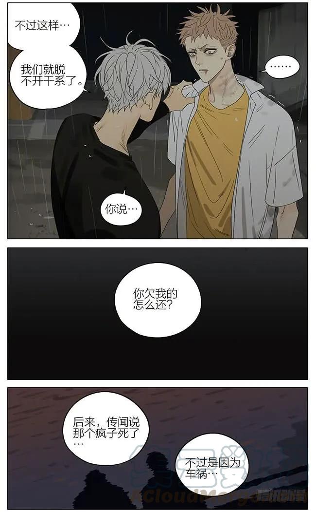 19天 过去 第7页