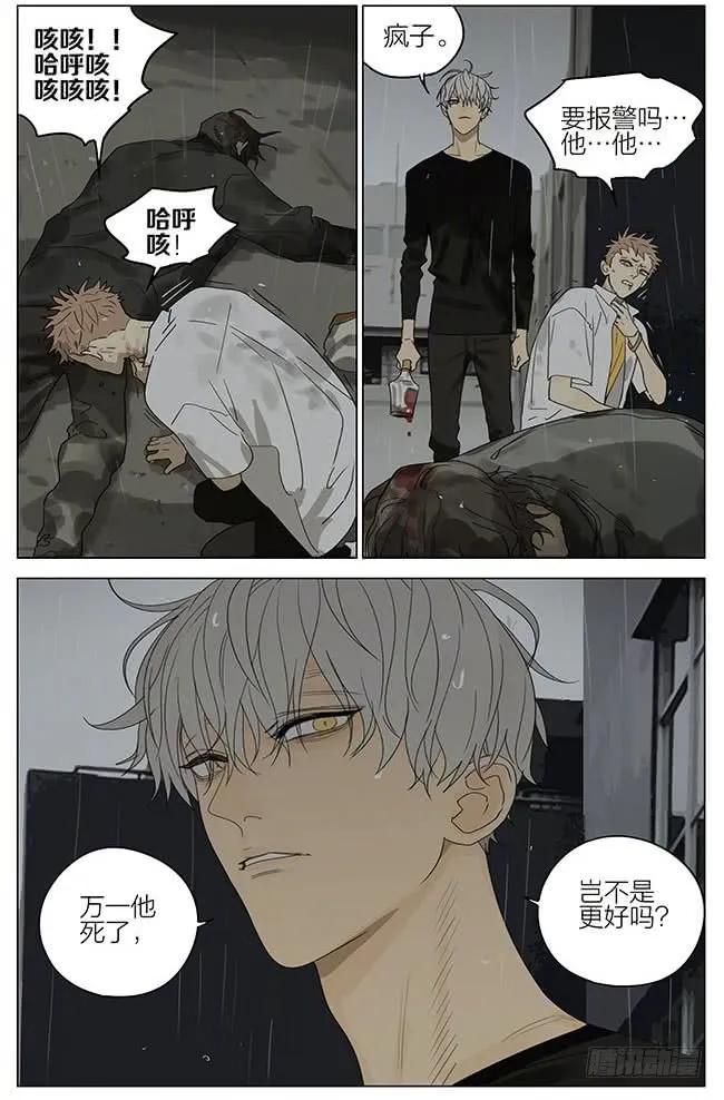 19天 过去 第6页