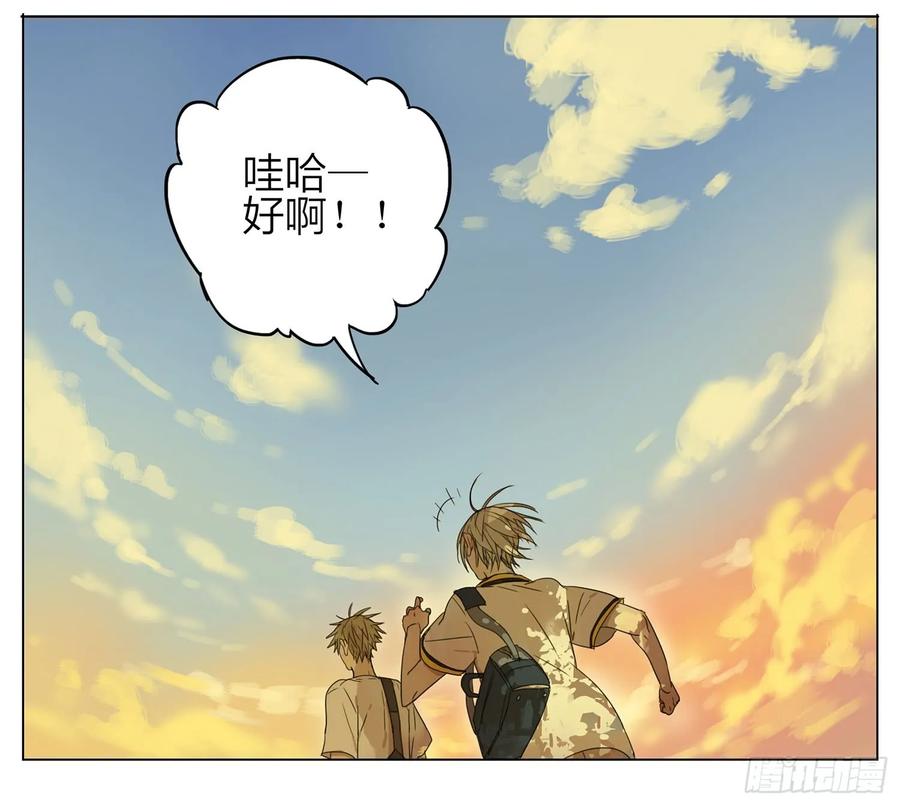 19天 放学路上 2 第6页