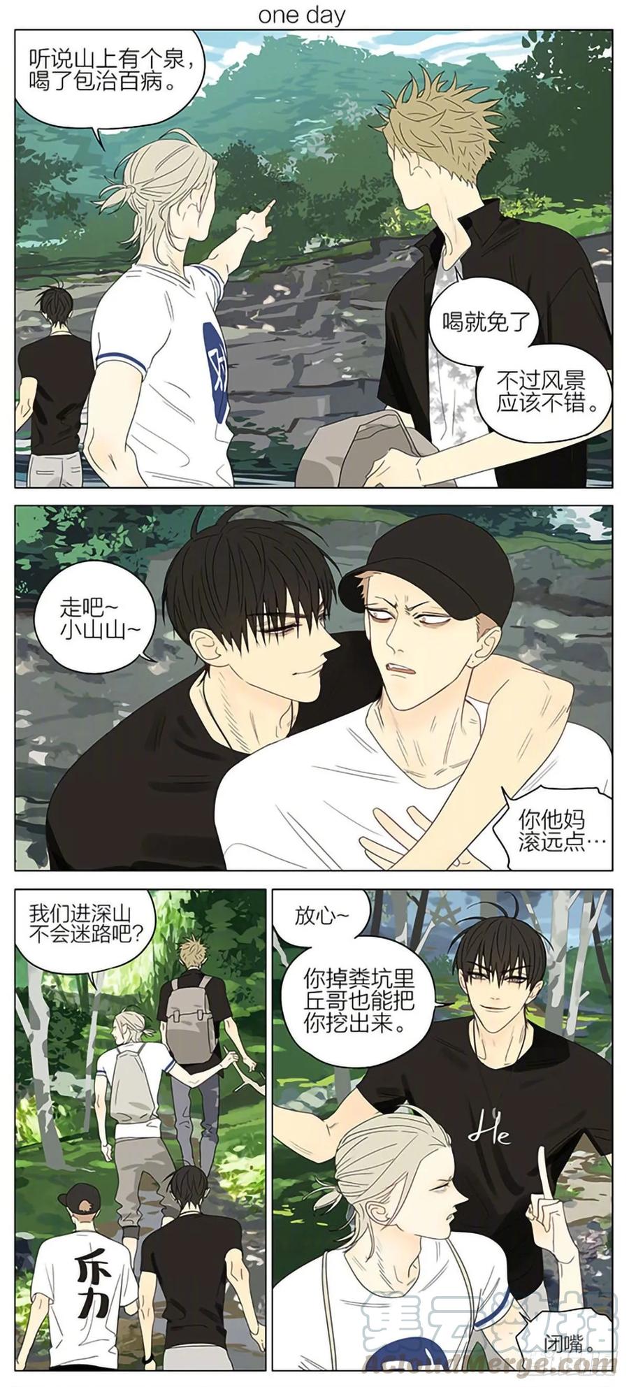 19天 深山 第1页