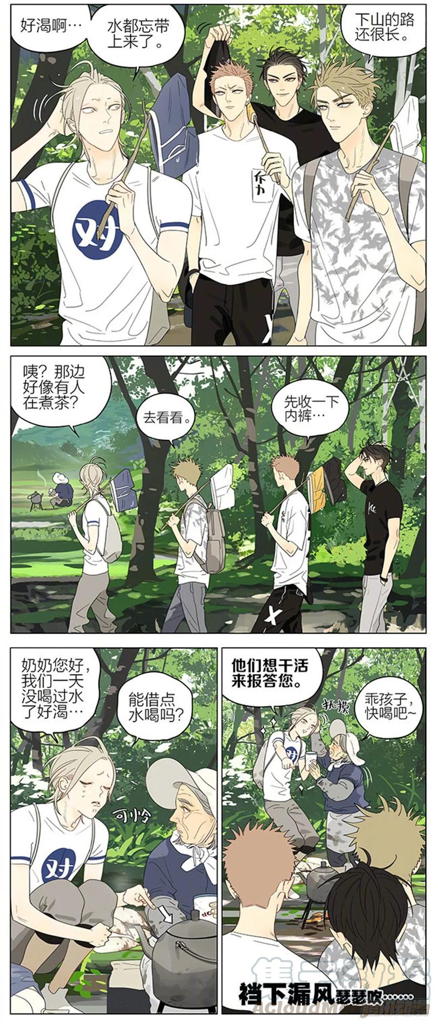 19天 水中 第3页