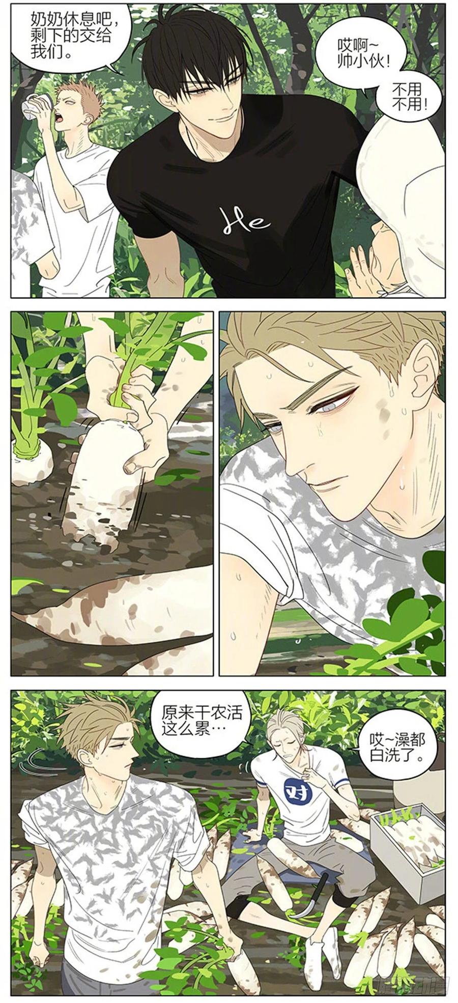 19天 水中 第4页