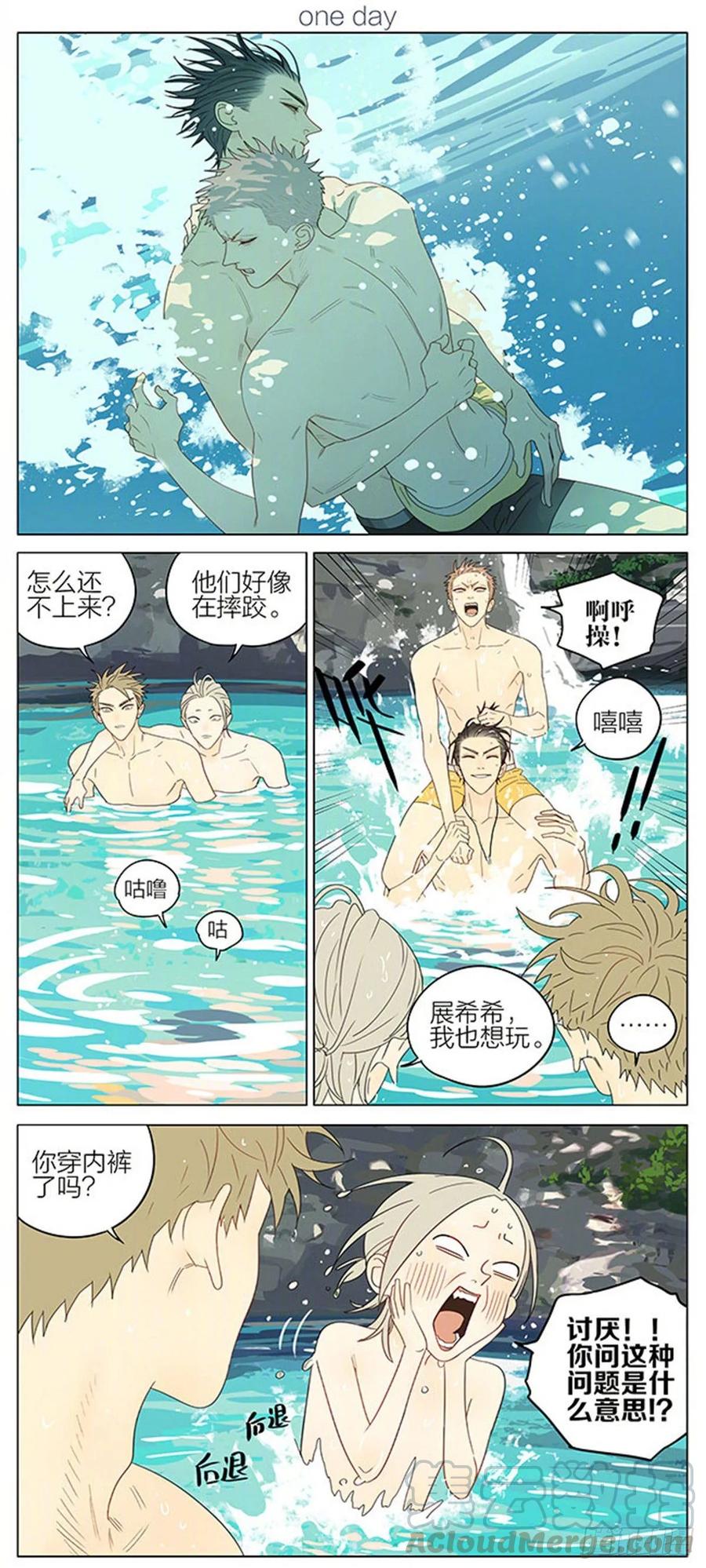 19天 水中 第1页