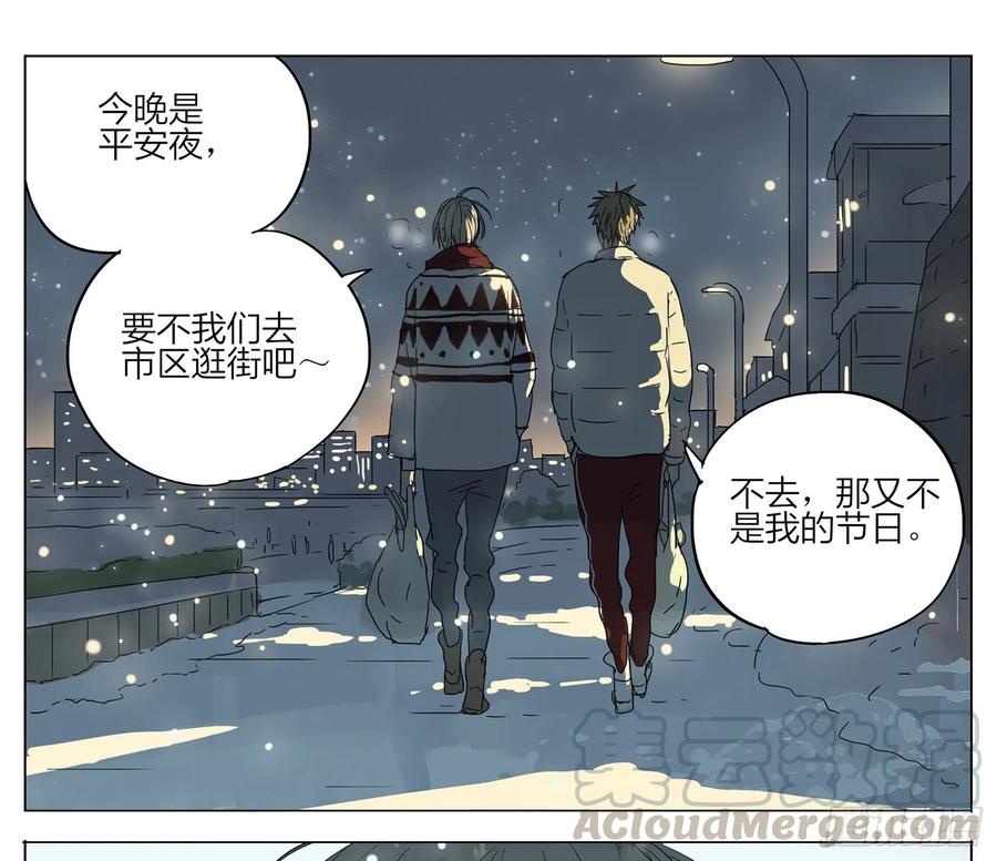19天 圣诞特别篇 第1页