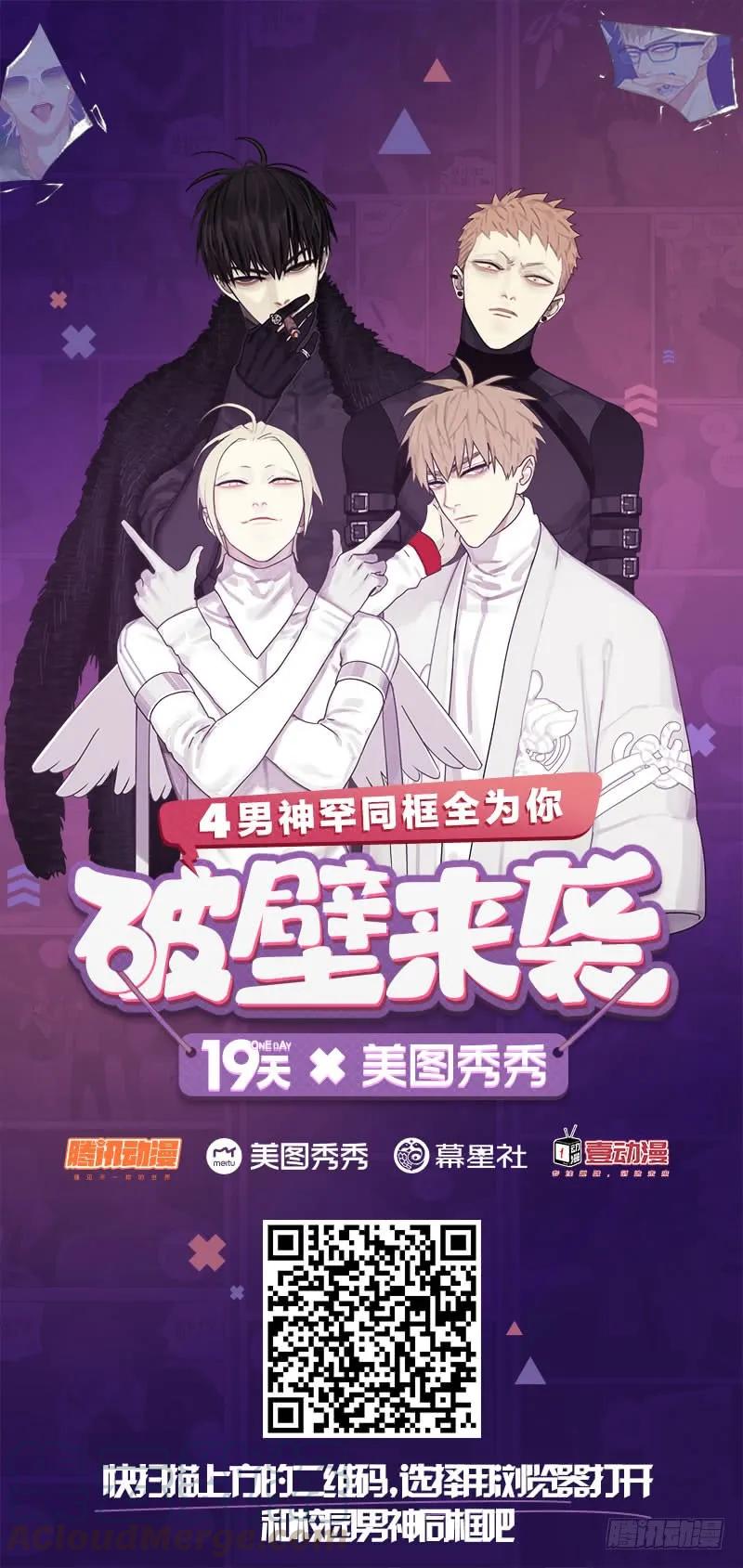19天 圣诞特别篇 第13页