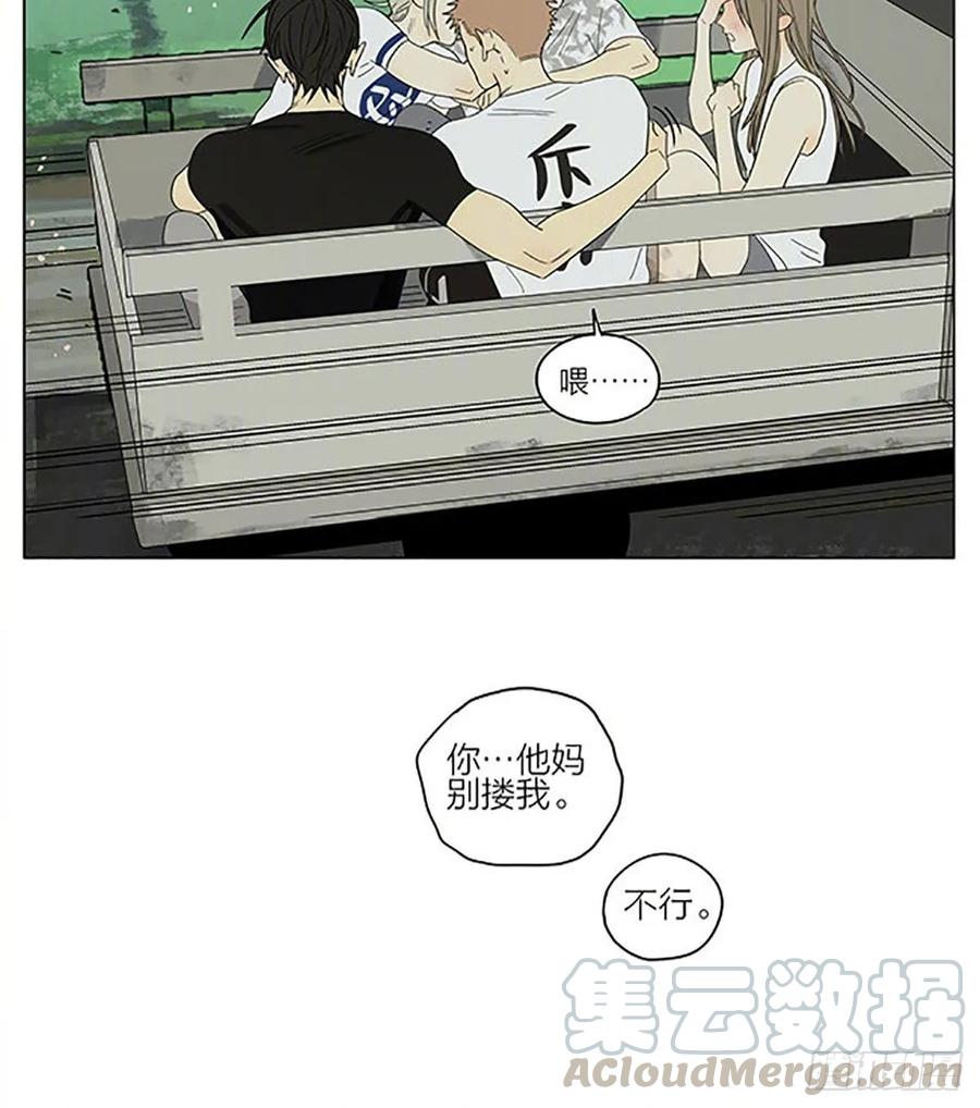 19天 回程 2 第9页