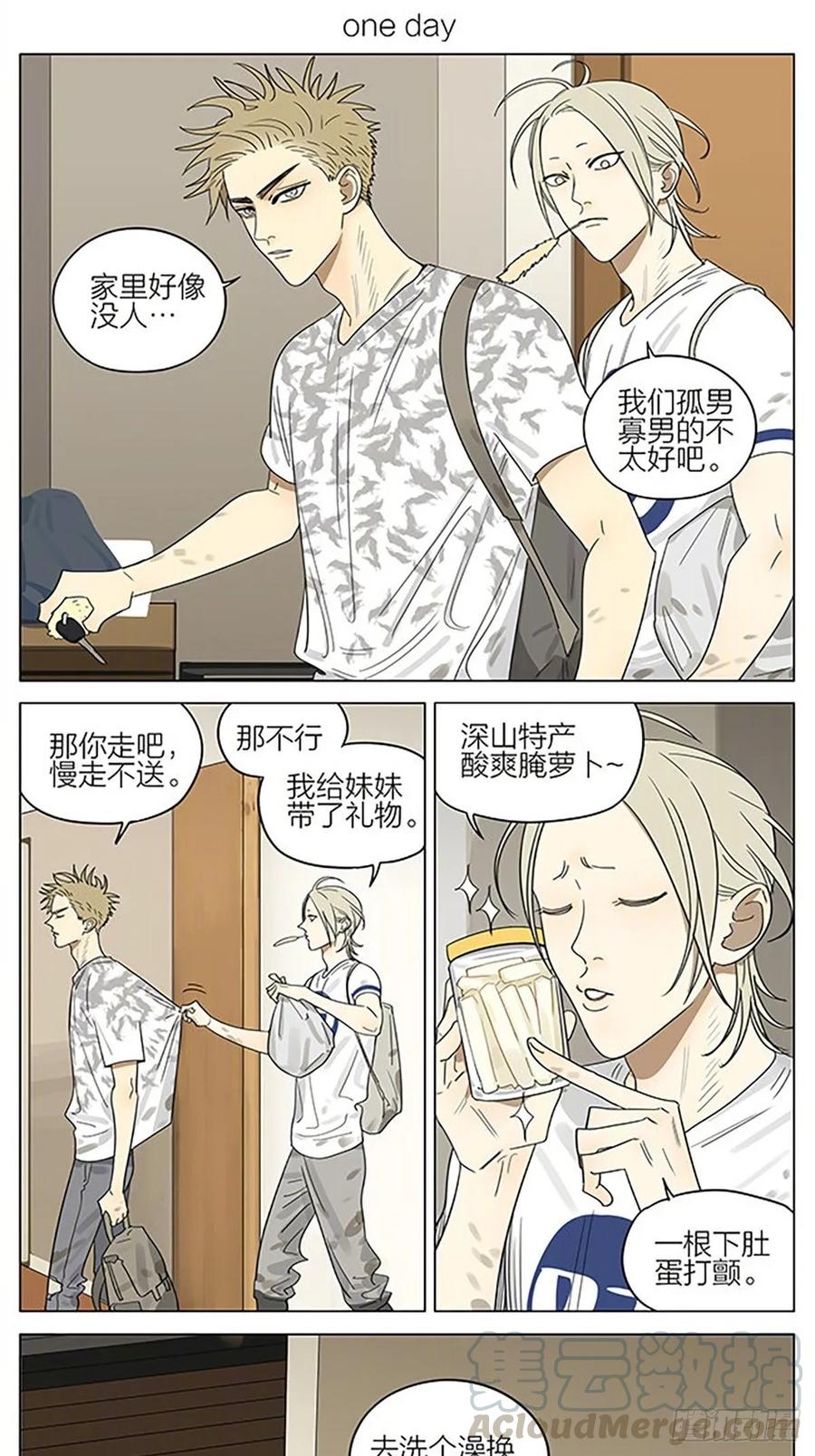 19天 家务 第1页