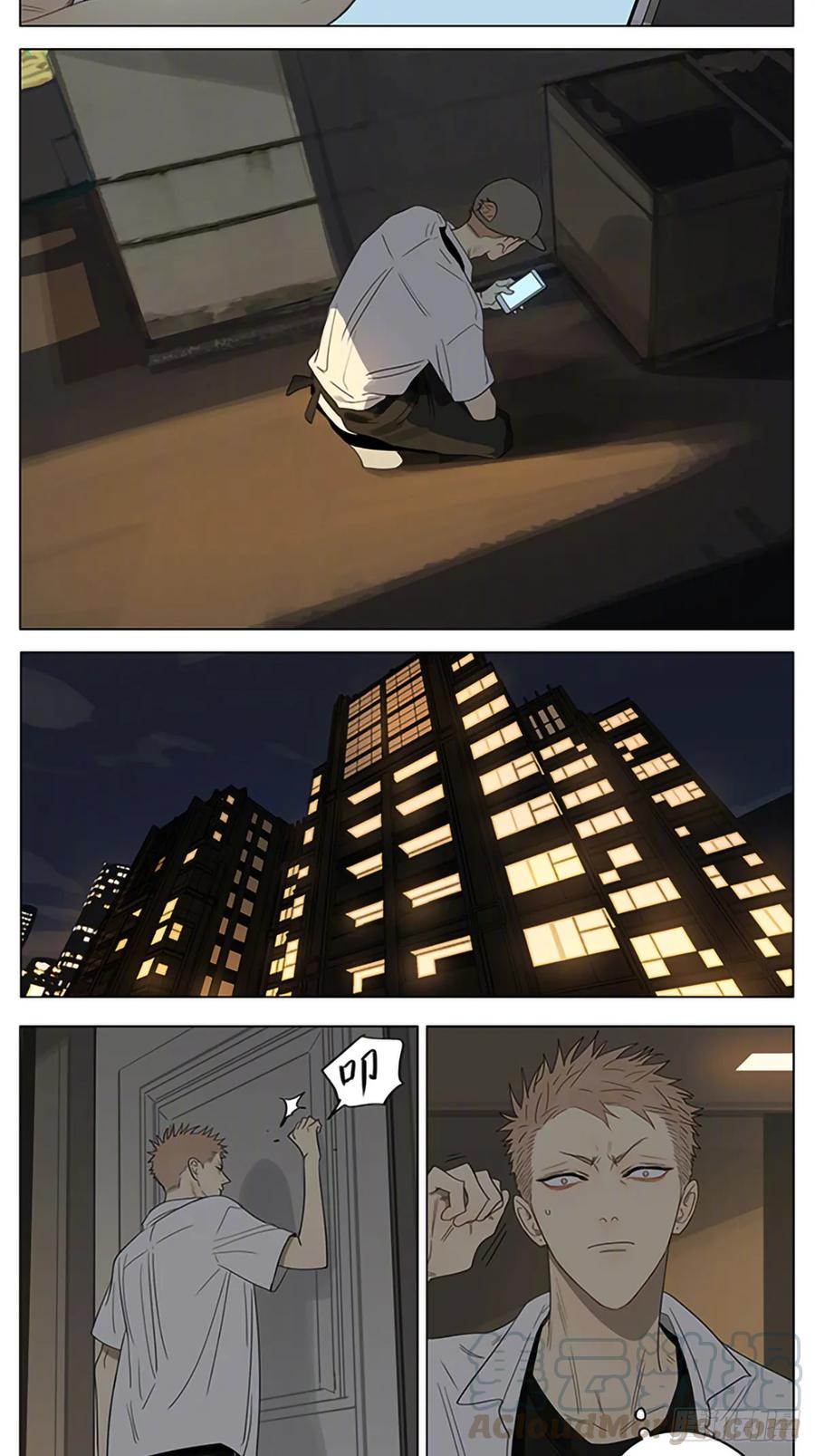 19天 放学 3 第3页