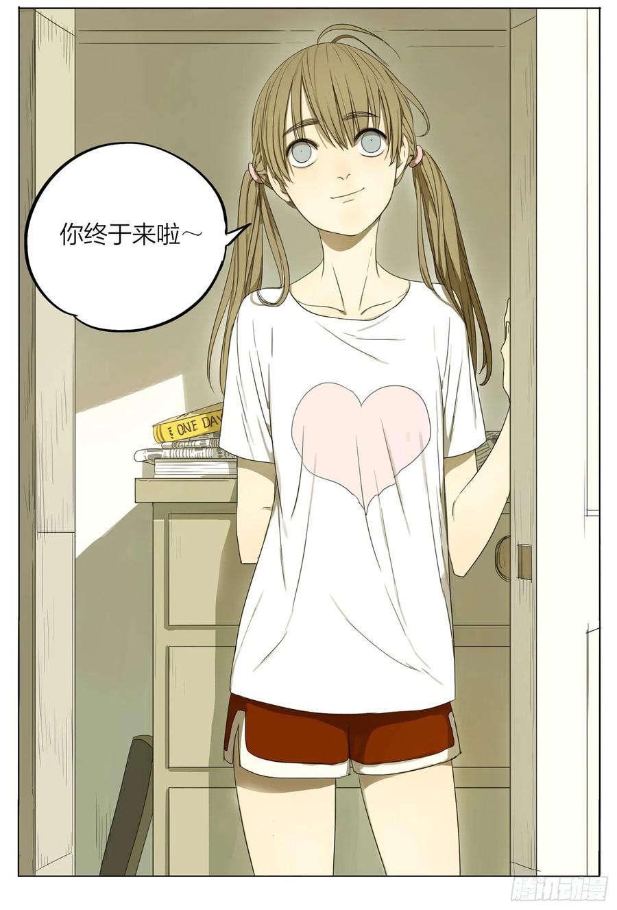 19天 你终于来了 第6页