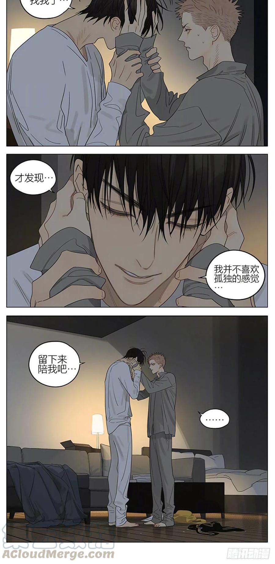 19天 开门 第6页