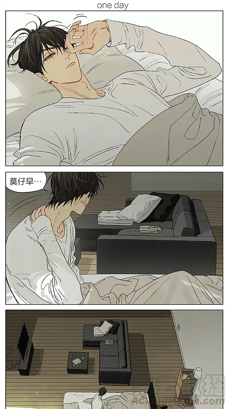 19天 白痴 第1页