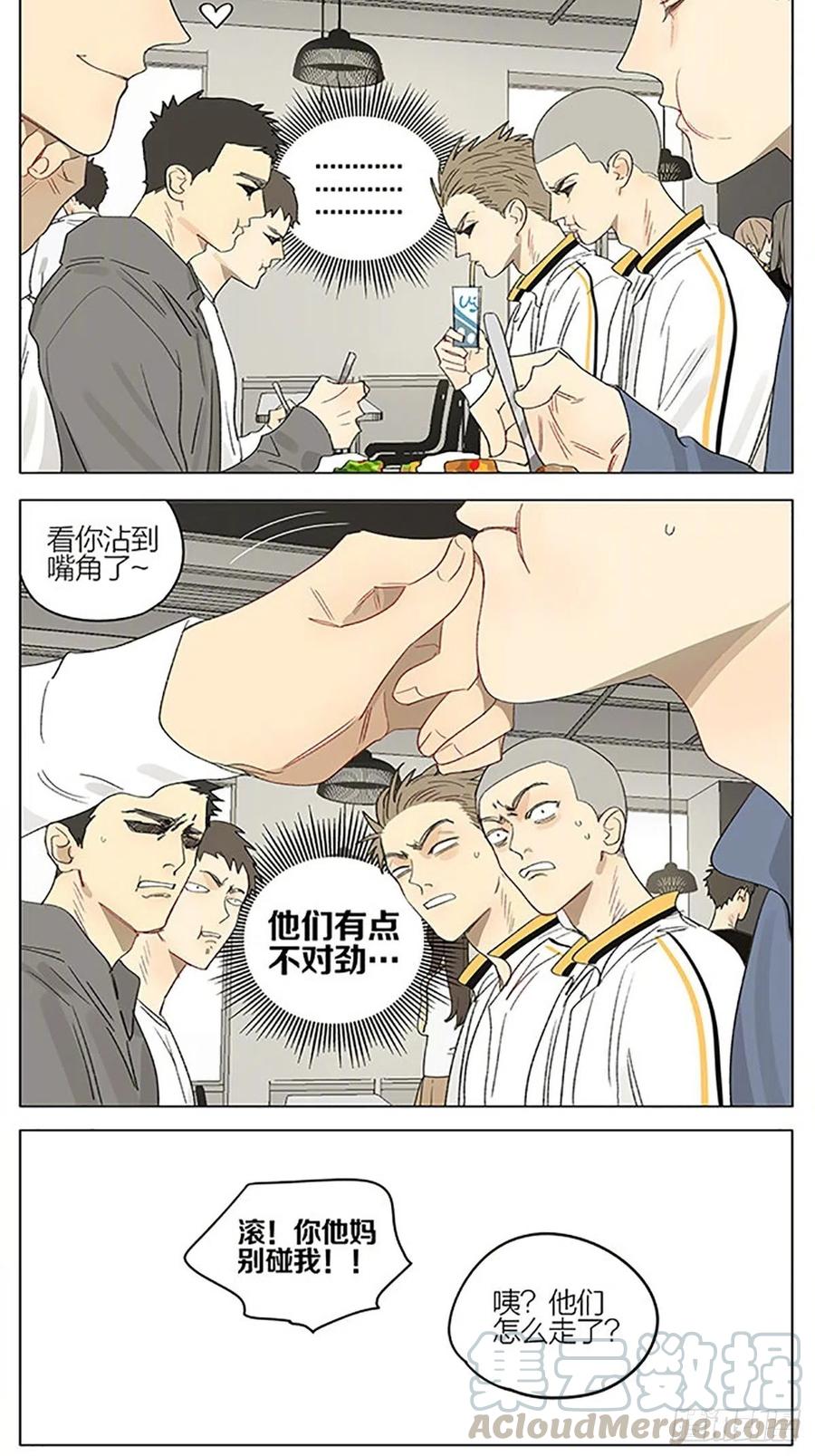 19天 食堂 第2页