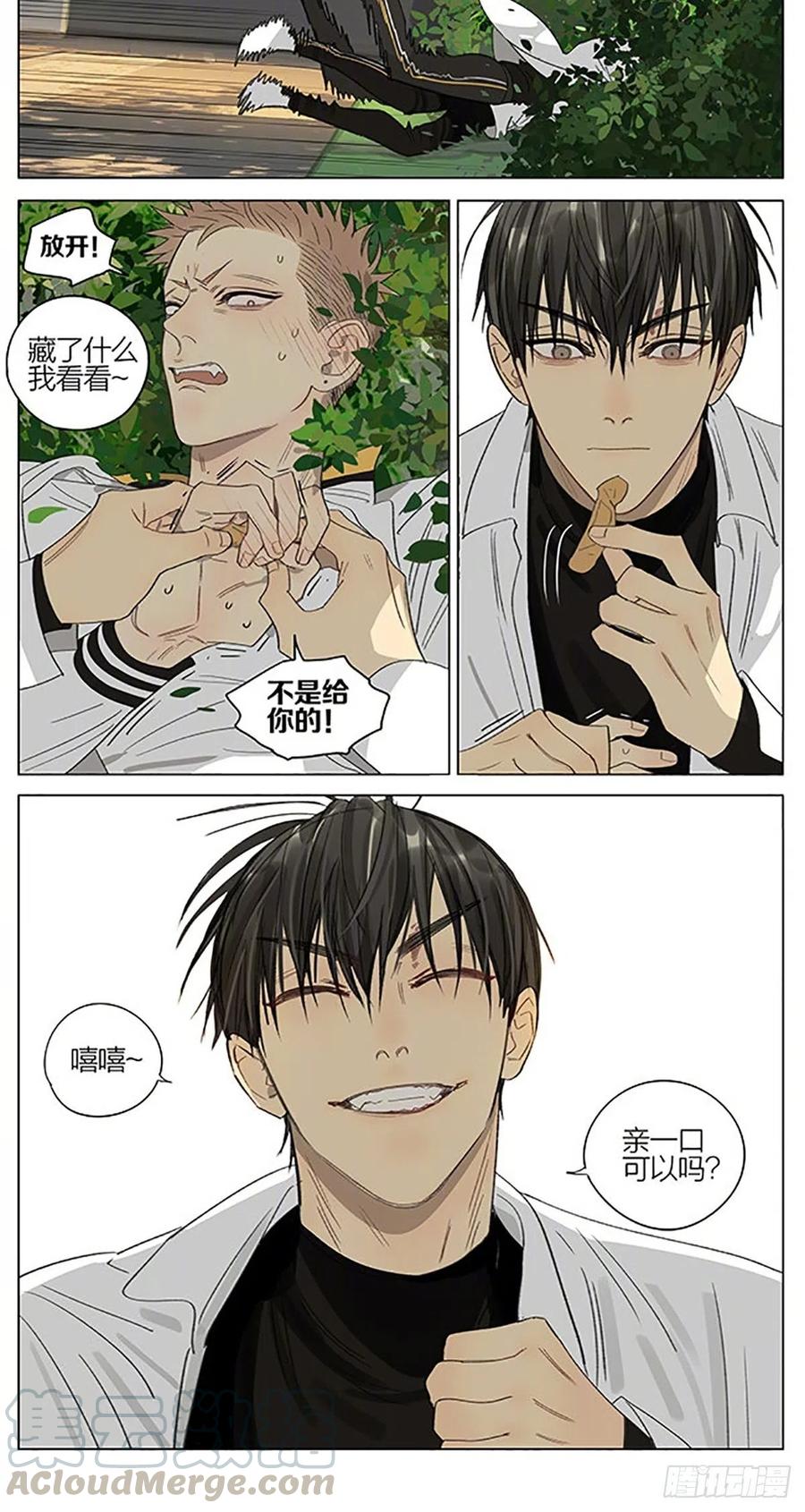 19天 外卖 第7页