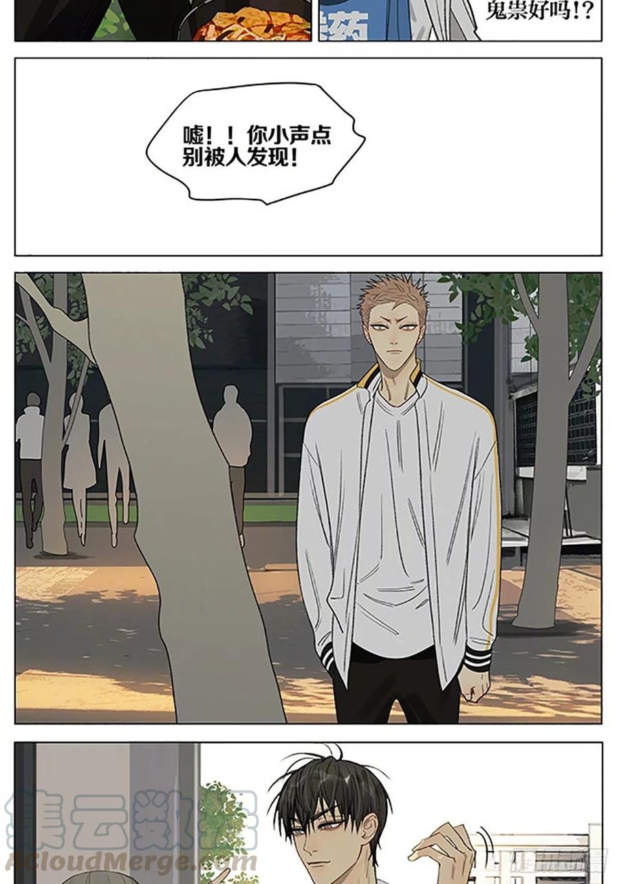 19天 外卖 第3页