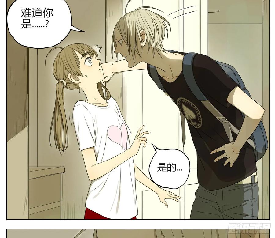 19天 变成女孩子了？ 第2页