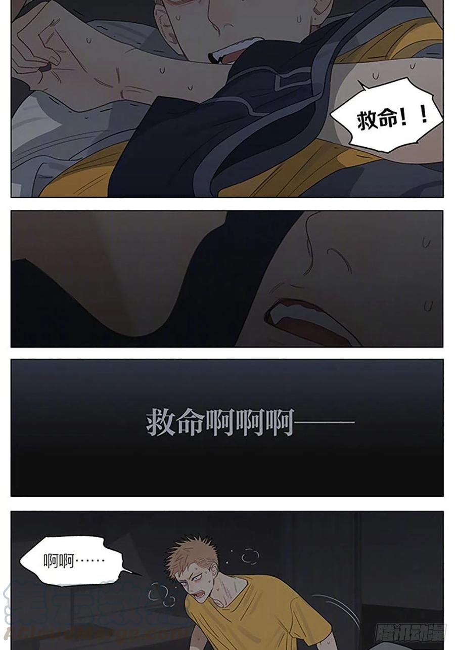 19天 聚餐 第8页