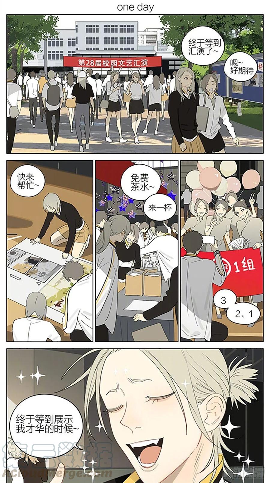 19天 文艺汇演 第1页