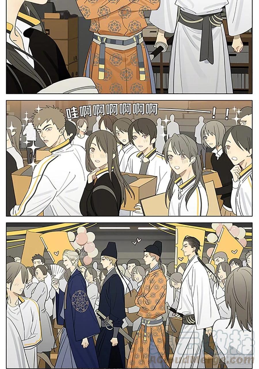 19天 即将登场 第3页