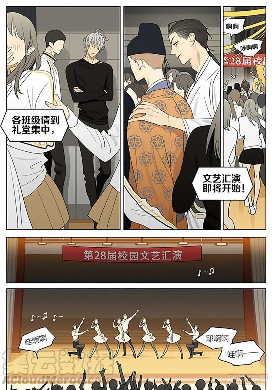 19天 即将登场 第4页