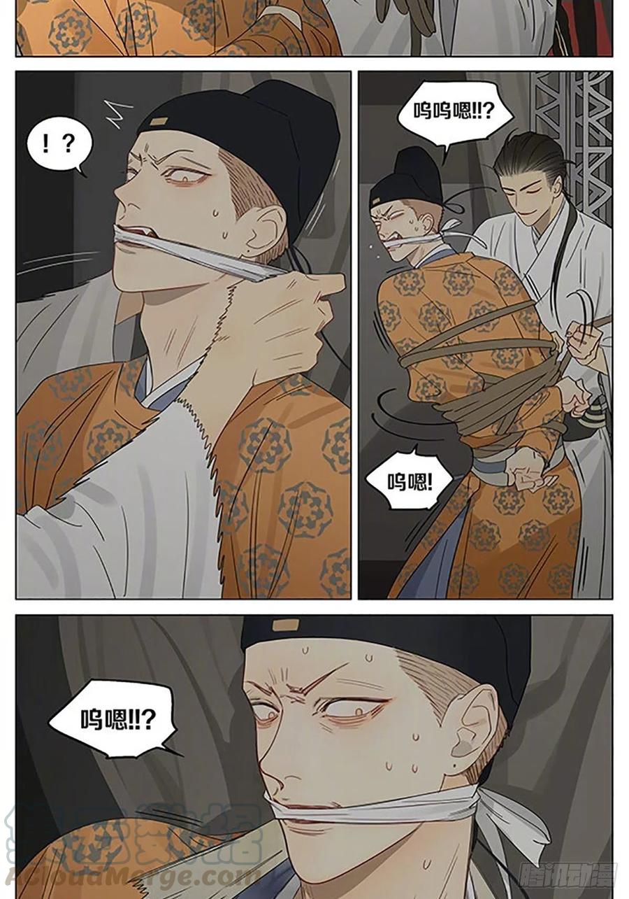 19天 即将登场 第7页