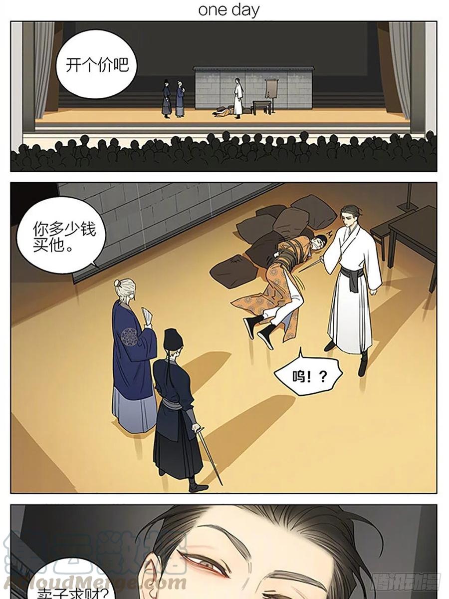 19天 小品继续 第1页