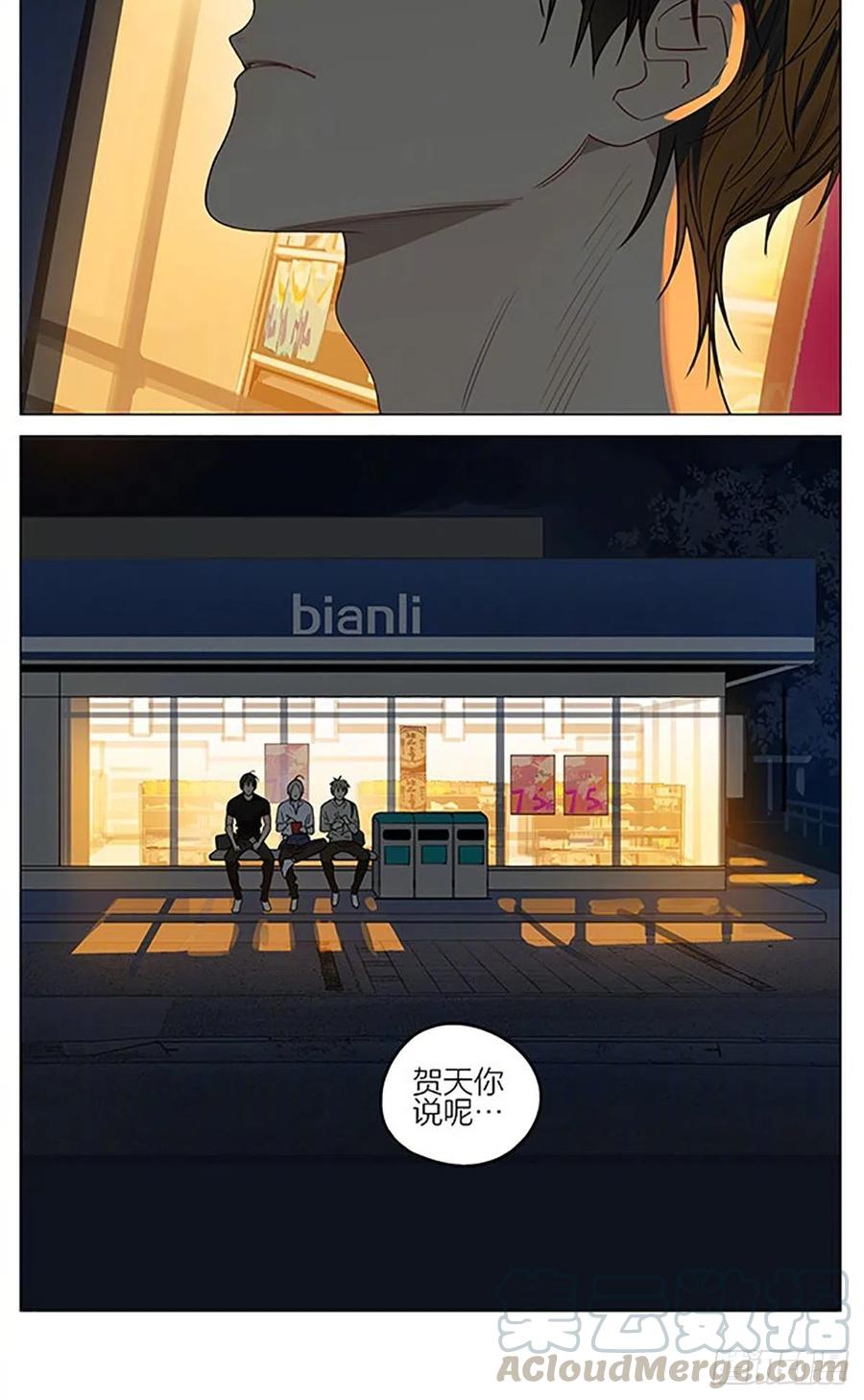 19天 night 第4页