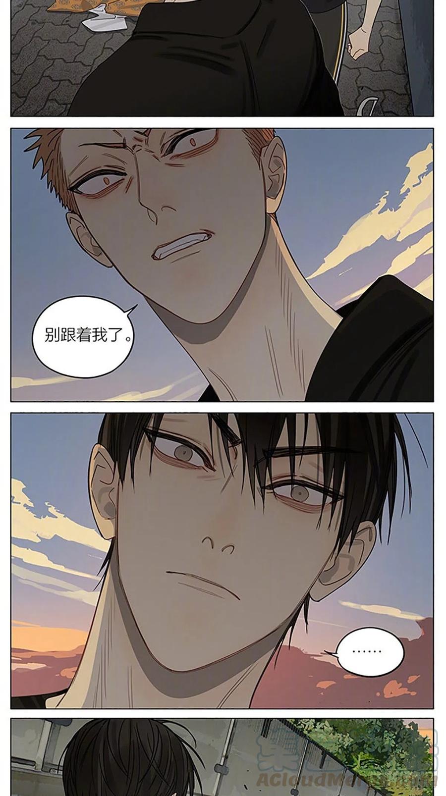 19天 你们的快乐 第7页